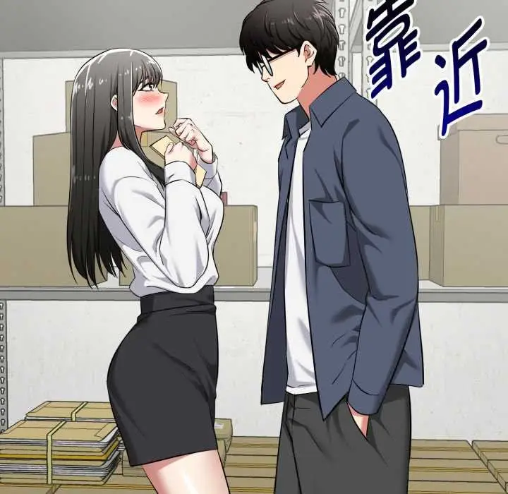 漫画《启动复仇系统》第5话第71张图