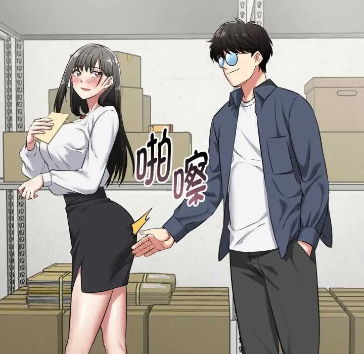 漫画《启动复仇系统》第5话第82张图