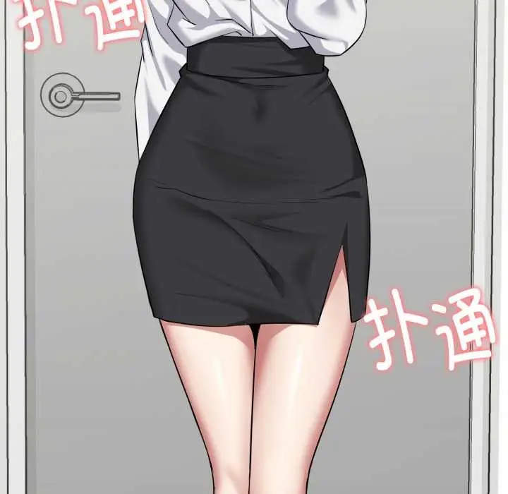 漫画《启动复仇系统》第5话第88张图