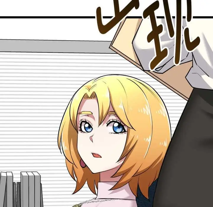 漫画《启动复仇系统》第6话第109张图