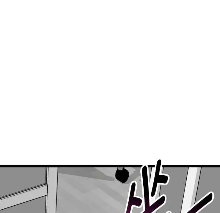 漫画《启动复仇系统》第6话第131张图