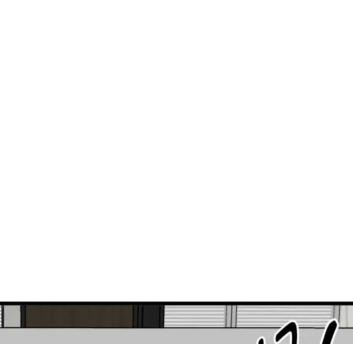 漫画《启动复仇系统》第6话第136张图