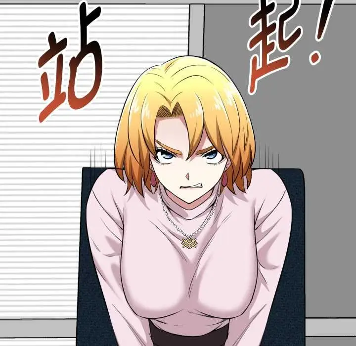 漫画《启动复仇系统》第6话第137张图