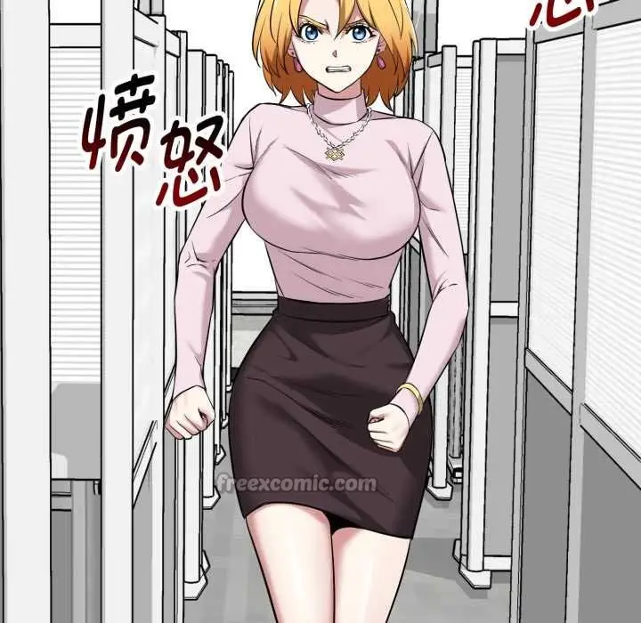 漫画《启动复仇系统》第6话第140张图