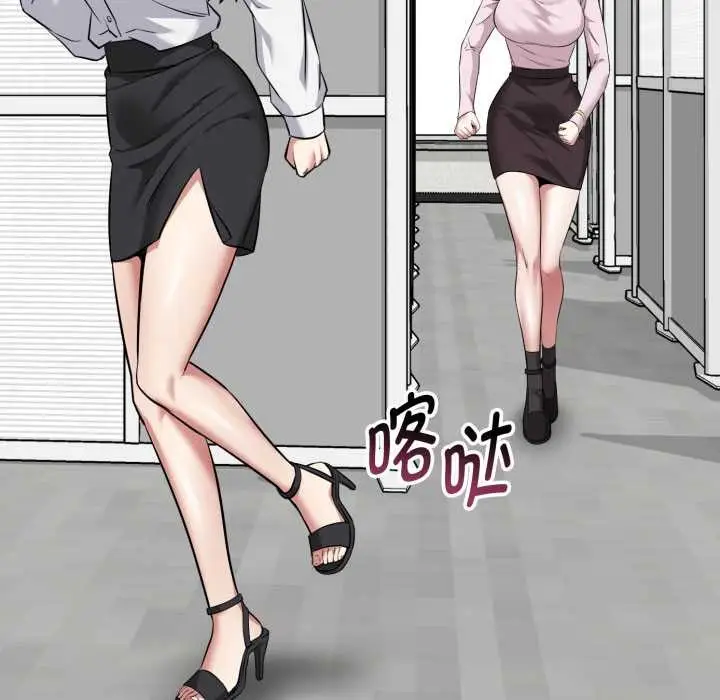 漫画《启动复仇系统》第6话第144张图