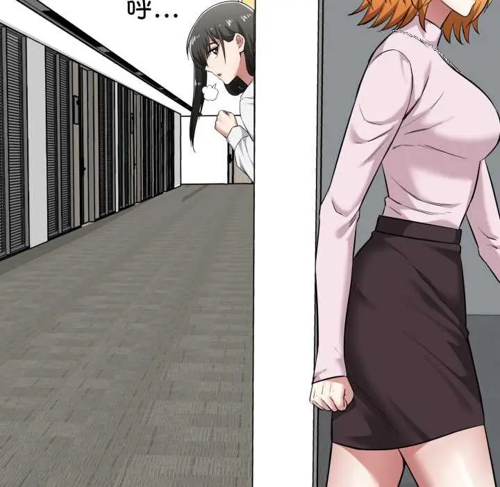 漫画《启动复仇系统》第6话第148张图