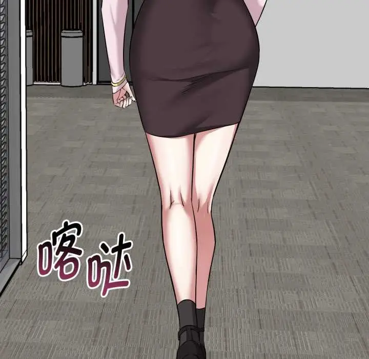 漫画《启动复仇系统》第6话第155张图