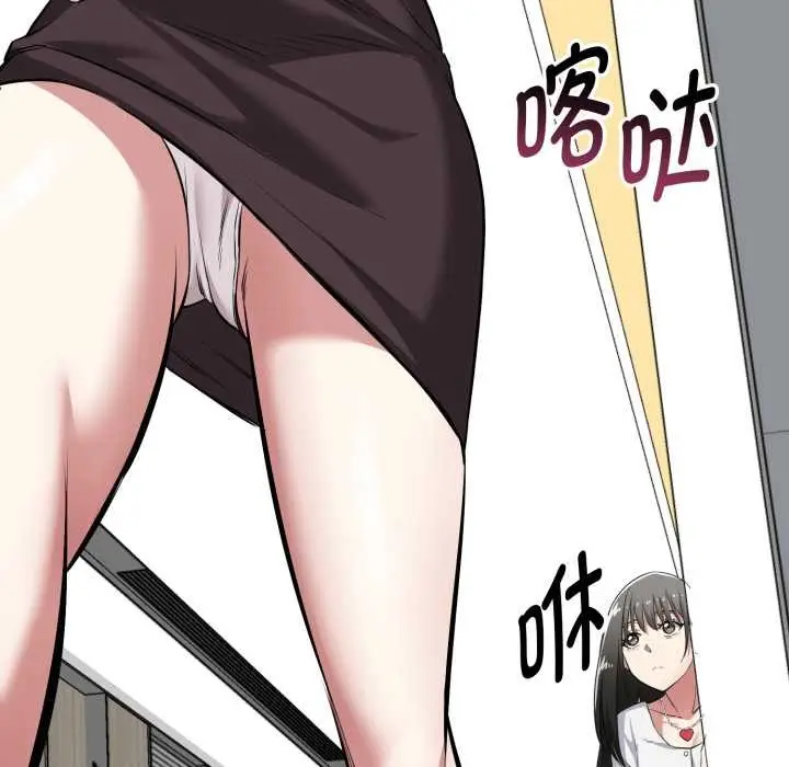 漫画《启动复仇系统》第6话第162张图