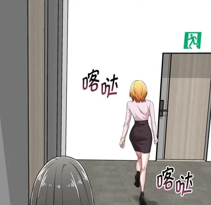 漫画《启动复仇系统》第6话第165张图