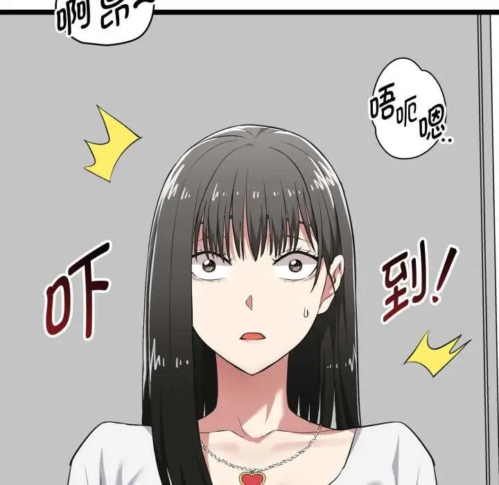 漫画《启动复仇系统》第6话第179张图