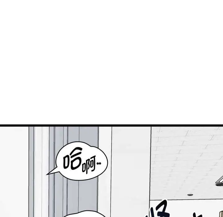 漫画《启动复仇系统》第6话第181张图