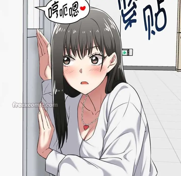 漫画《启动复仇系统》第6话第182张图