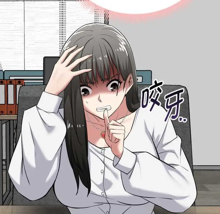 漫画《启动复仇系统》第6话第29张图