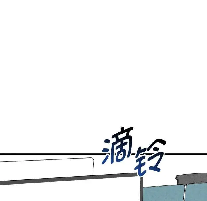 漫画《启动复仇系统》第6话第37张图