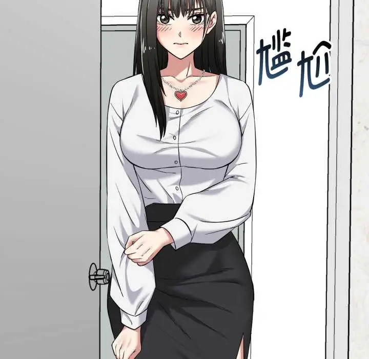 漫画《启动复仇系统》第6话第54张图