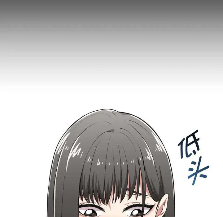 漫画《启动复仇系统》第6话第80张图