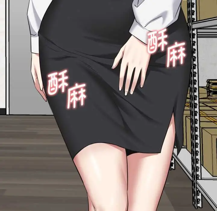 漫画《启动复仇系统》第6话第91张图