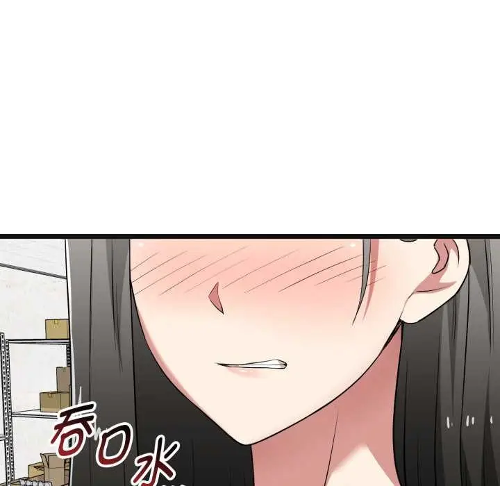 漫画《启动复仇系统》第6话第93张图