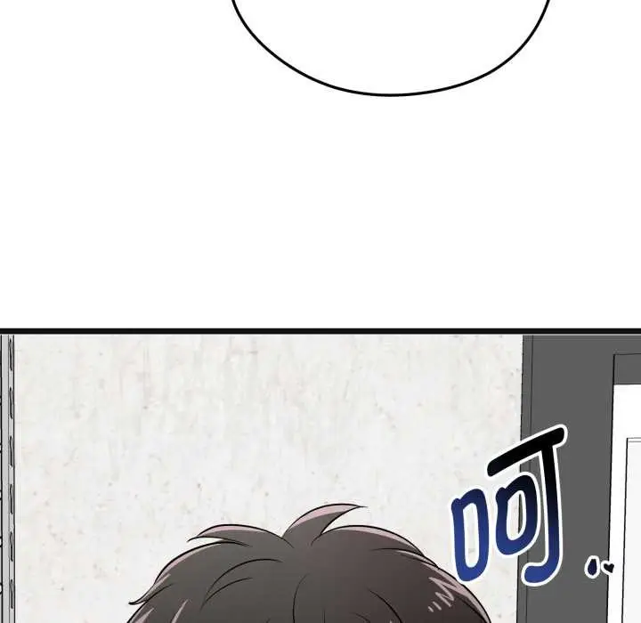 漫画《启动复仇系统》第6话第96张图