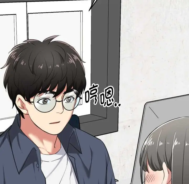 漫画《启动复仇系统》第7话第105张图