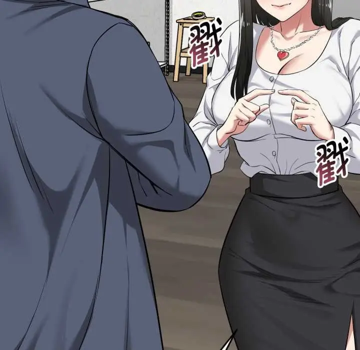 漫画《启动复仇系统》第7话第109张图