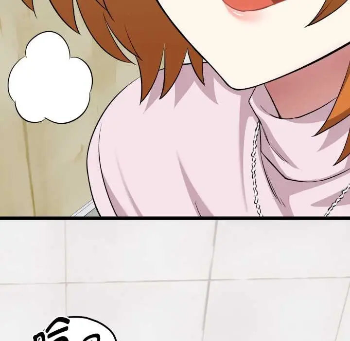 漫画《启动复仇系统》第7话第11张图