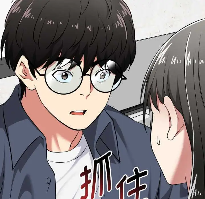 漫画《启动复仇系统》第7话第122张图
