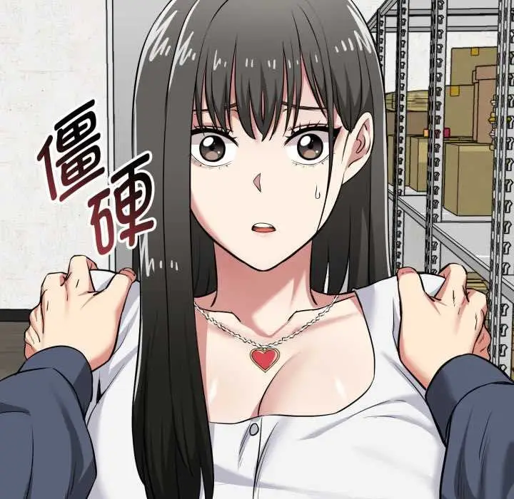 漫画《启动复仇系统》第7话第125张图
