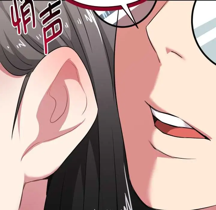 漫画《启动复仇系统》第7话第180张图