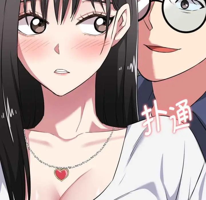 漫画《启动复仇系统》第7话第183张图