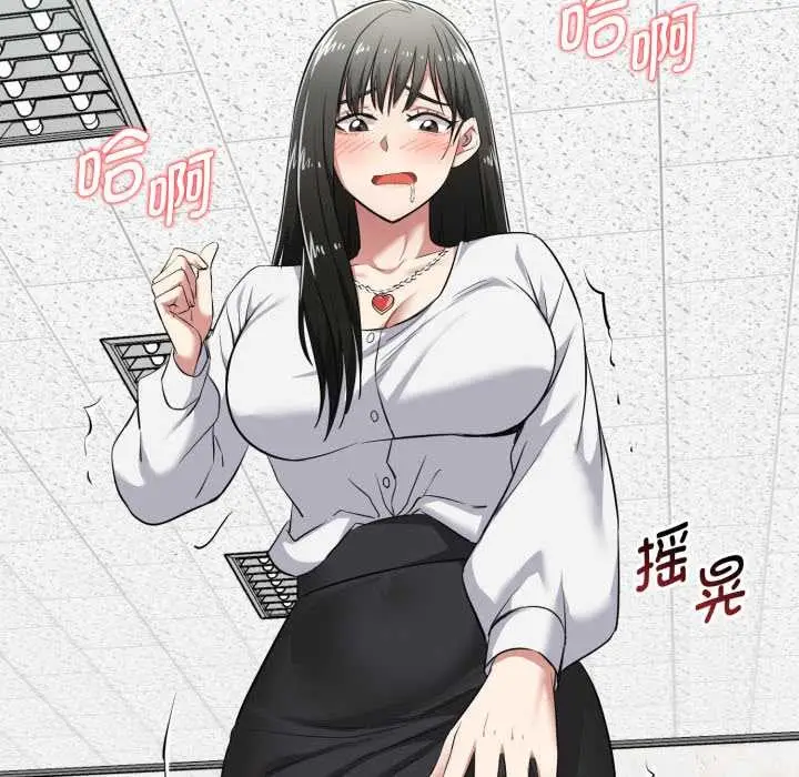 漫画《启动复仇系统》第7话第185张图