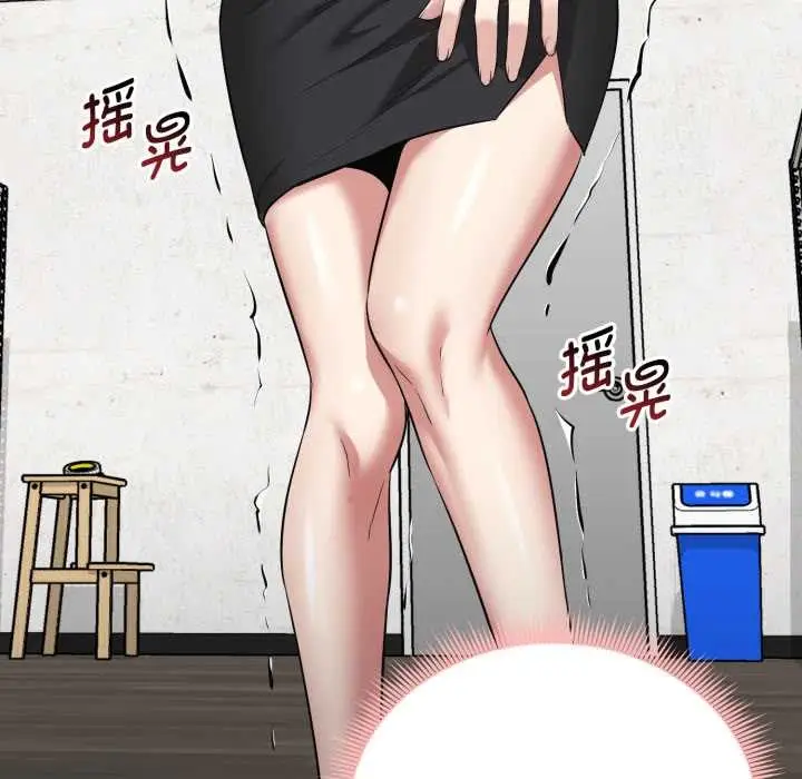 漫画《启动复仇系统》第7话第186张图