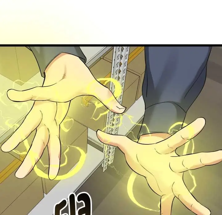 漫画《启动复仇系统》第7话第188张图