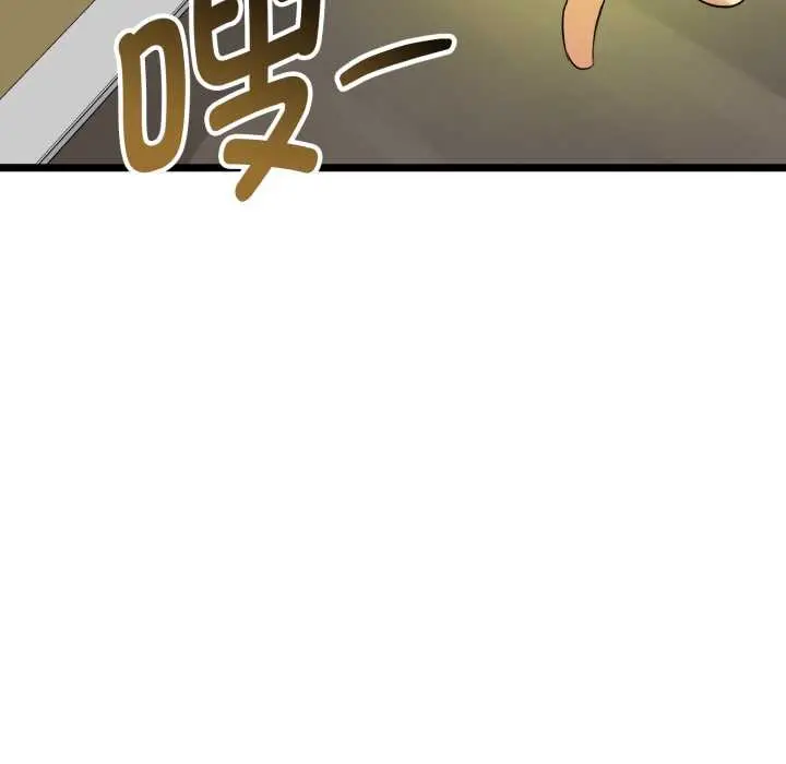 漫画《启动复仇系统》第7话第189张图