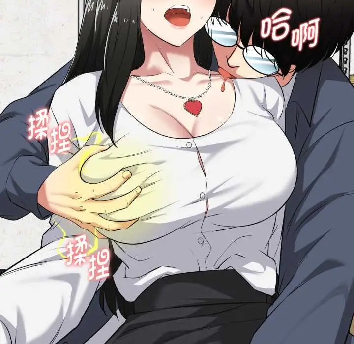 漫画《启动复仇系统》第7话第191张图
