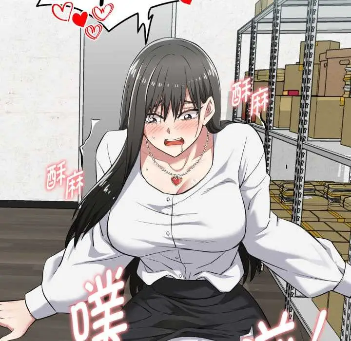 漫画《启动复仇系统》第7话第201张图