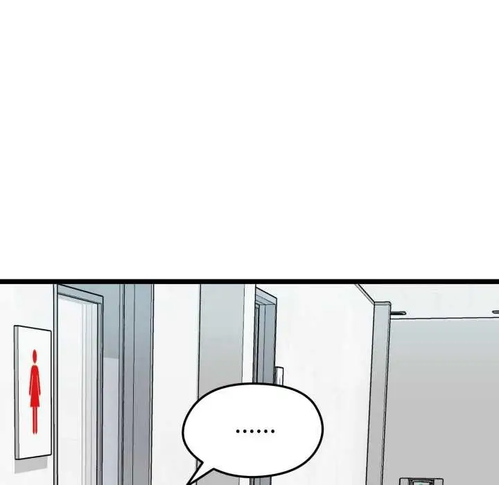 漫画《启动复仇系统》第7话第34张图