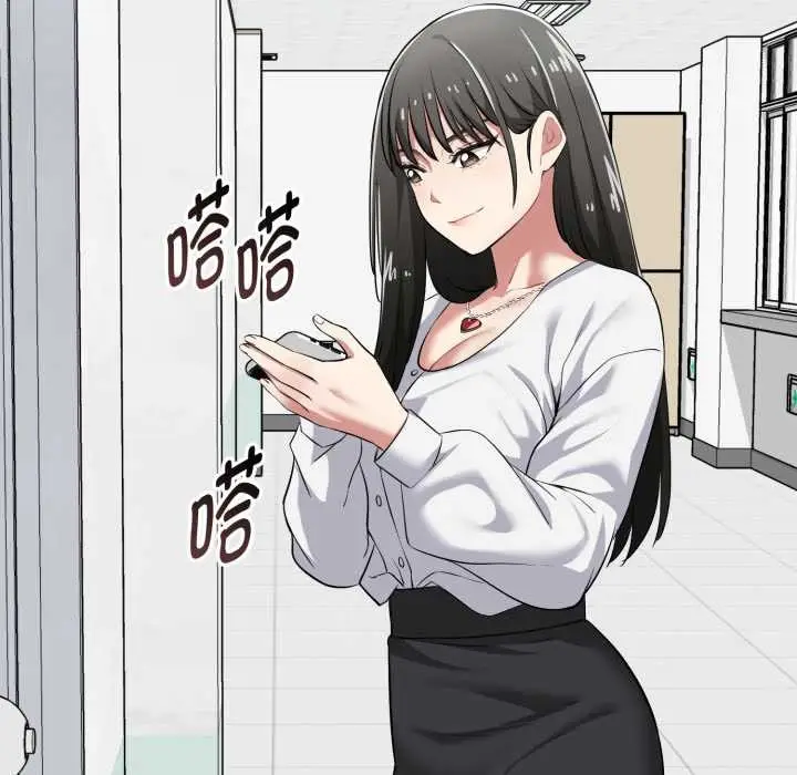 漫画《启动复仇系统》第7话第48张图