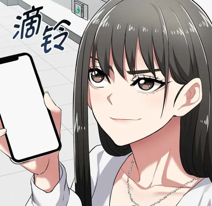 漫画《启动复仇系统》第7话第51张图