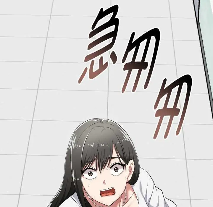 漫画《启动复仇系统》第7话第65张图