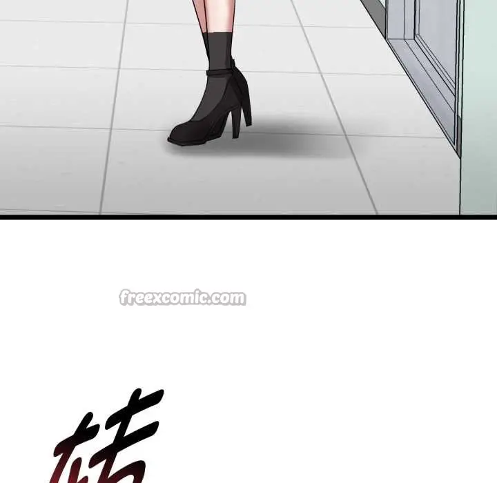 漫画《启动复仇系统》第7话第70张图