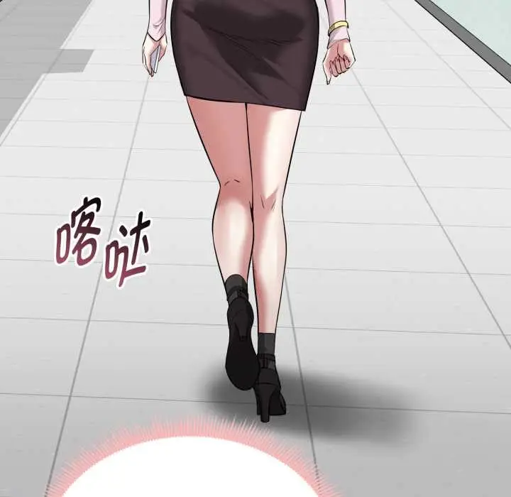 漫画《启动复仇系统》第7话第77张图