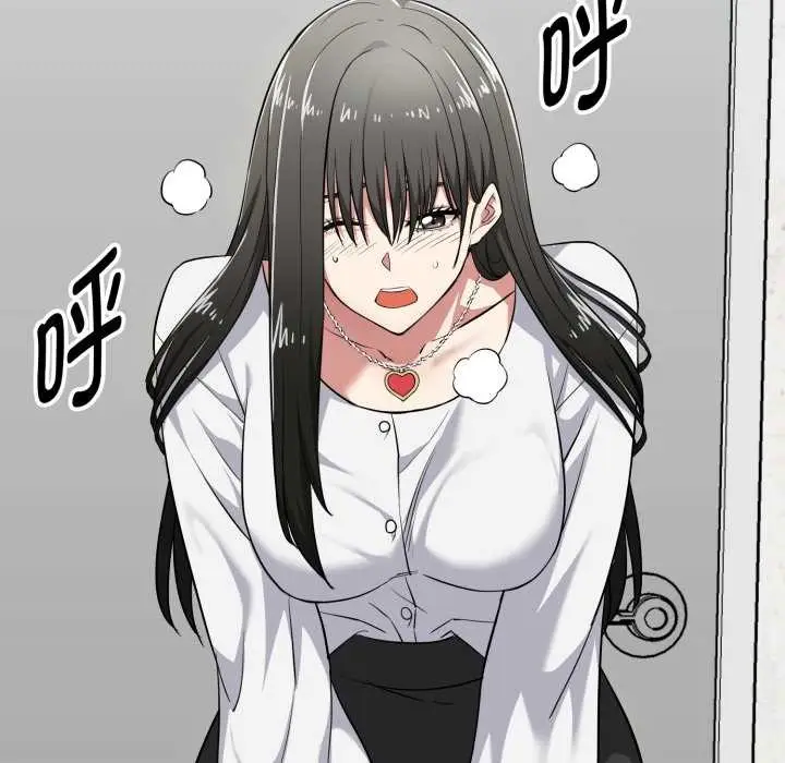 漫画《启动复仇系统》第7话第91张图