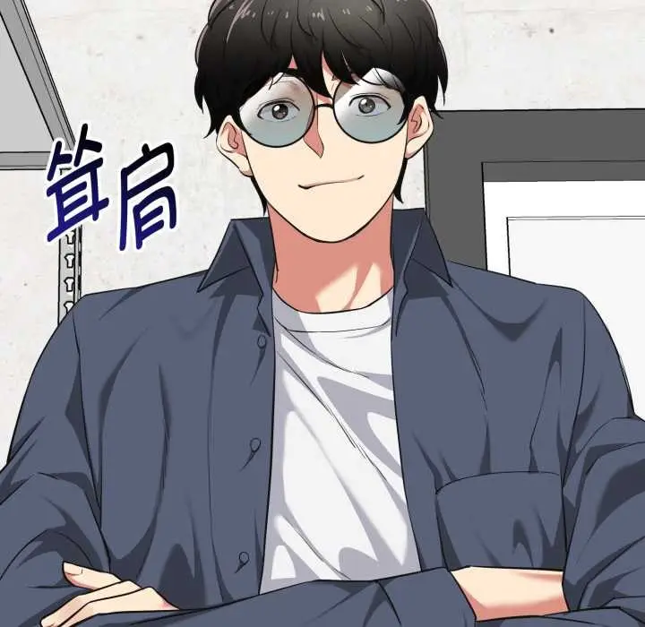漫画《启动复仇系统》第7话第99张图