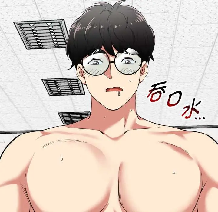 漫画《启动复仇系统》第8话第111张图