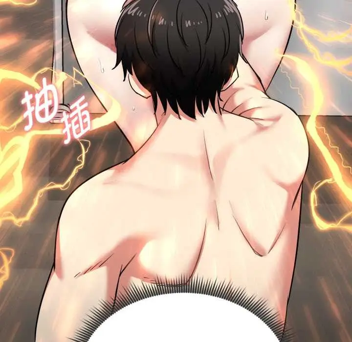 漫画《启动复仇系统》第8话第130张图
