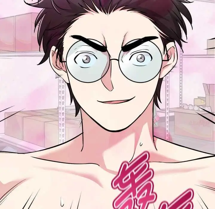 漫画《启动复仇系统》第8话第151张图