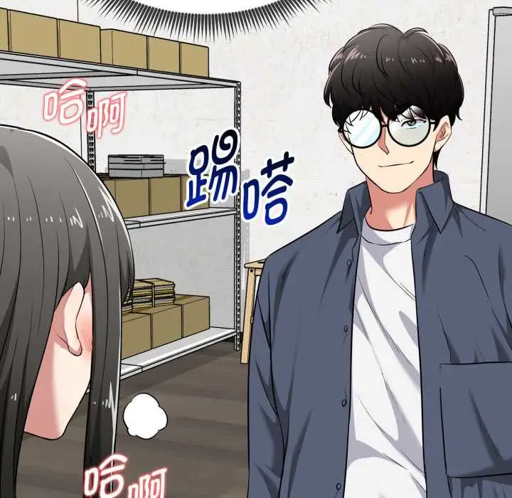 漫画《启动复仇系统》第8话第18张图