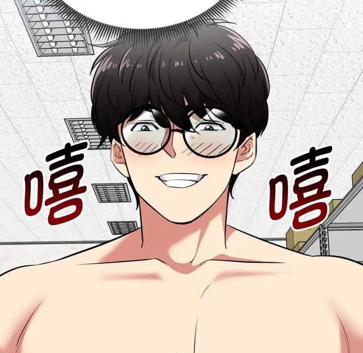 漫画《启动复仇系统》第8话第186张图
