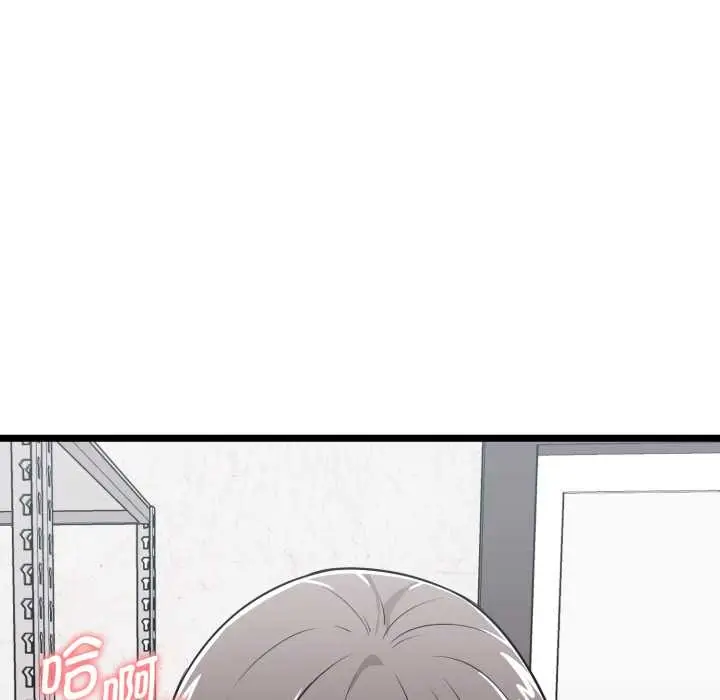 漫画《启动复仇系统》第8话第20张图